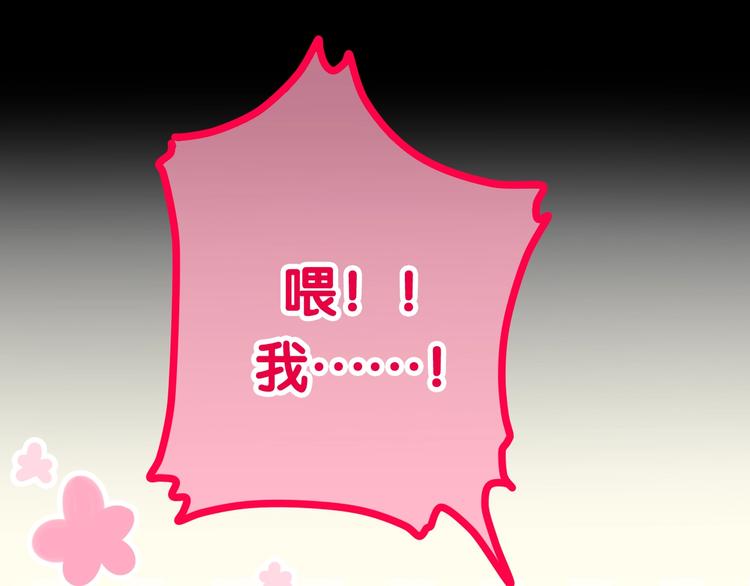 六月的不期而遇-《六月的不可思议系列》韩漫全集-第26话 活久见！无删减无遮挡章节图片 