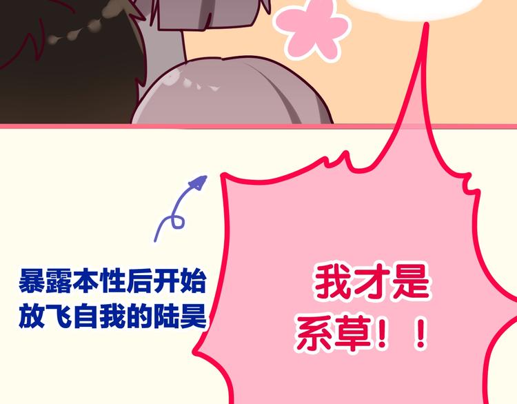 六月的不期而遇-《六月的不可思议系列》韩漫全集-第26话 活久见！无删减无遮挡章节图片 