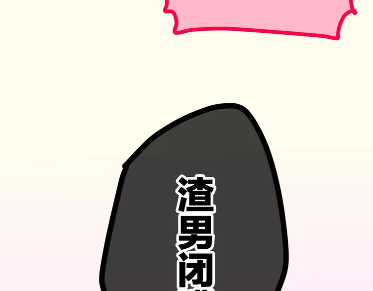六月的不期而遇-《六月的不可思议系列》韩漫全集-第26话 活久见！无删减无遮挡章节图片 