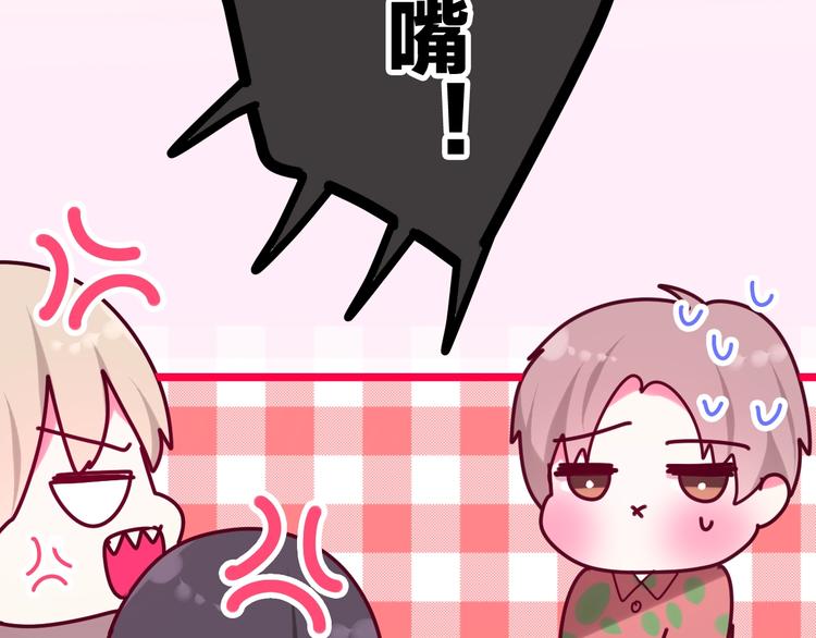 六月的不期而遇-《六月的不可思议系列》韩漫全集-第26话 活久见！无删减无遮挡章节图片 