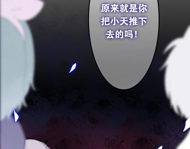 六月的不期而遇-《六月的不可思议系列》韩漫全集-第26话 活久见！无删减无遮挡章节图片 