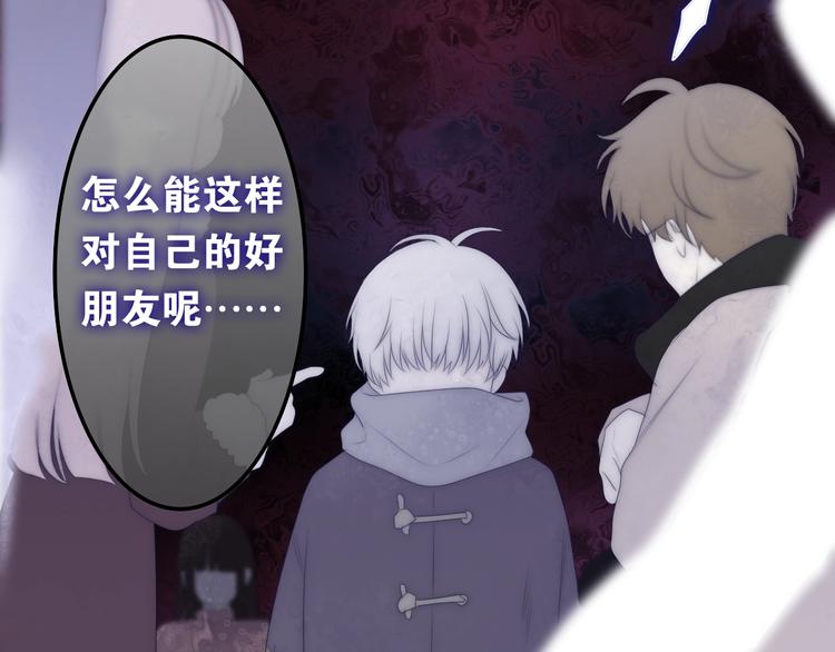 六月的不期而遇-《六月的不可思议系列》韩漫全集-第26话 活久见！无删减无遮挡章节图片 