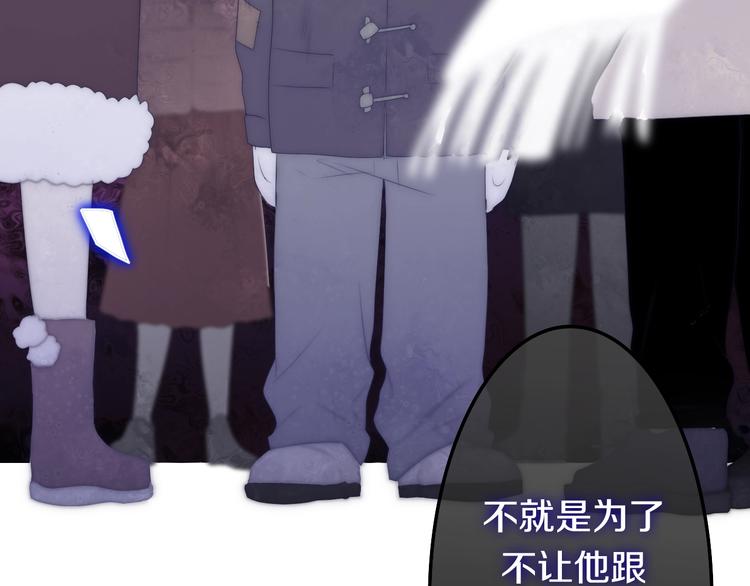 六月的不期而遇-《六月的不可思议系列》韩漫全集-第26话 活久见！无删减无遮挡章节图片 