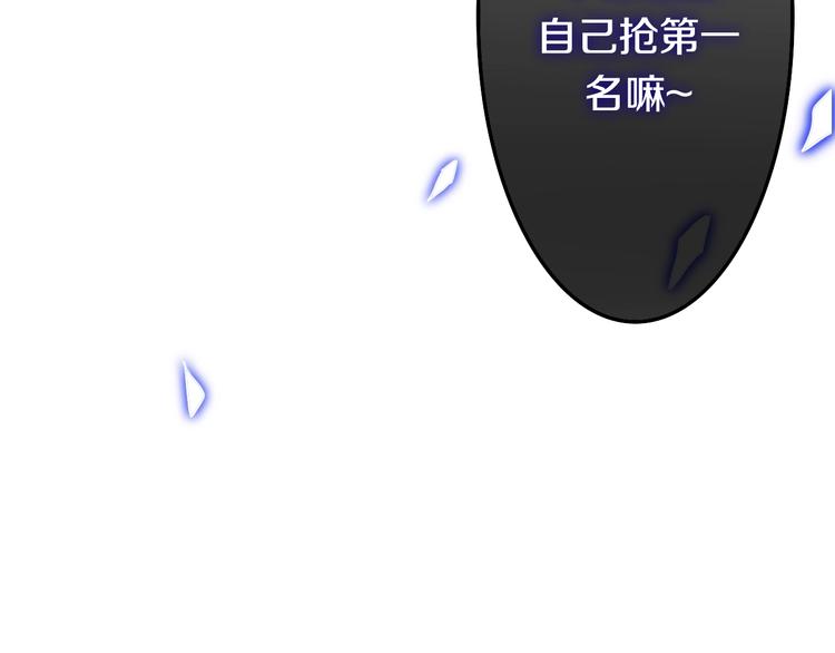 六月的不期而遇-《六月的不可思议系列》韩漫全集-第26话 活久见！无删减无遮挡章节图片 
