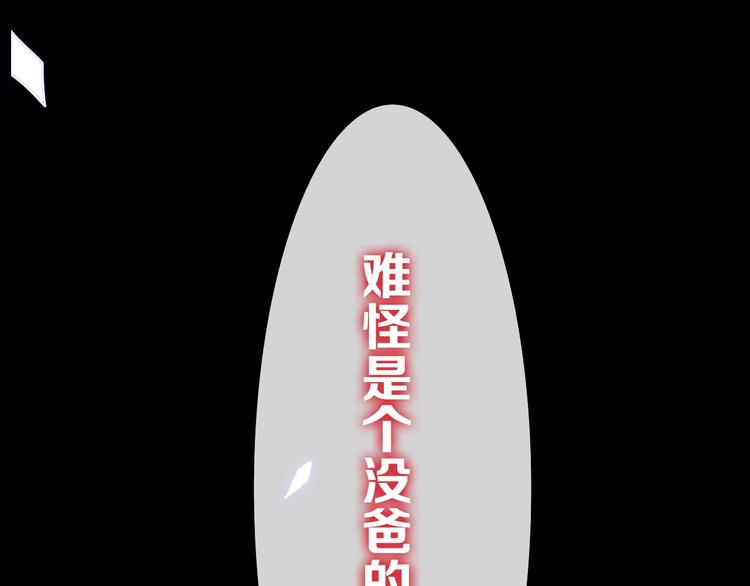 六月的不期而遇-《六月的不可思议系列》韩漫全集-第26话 活久见！无删减无遮挡章节图片 