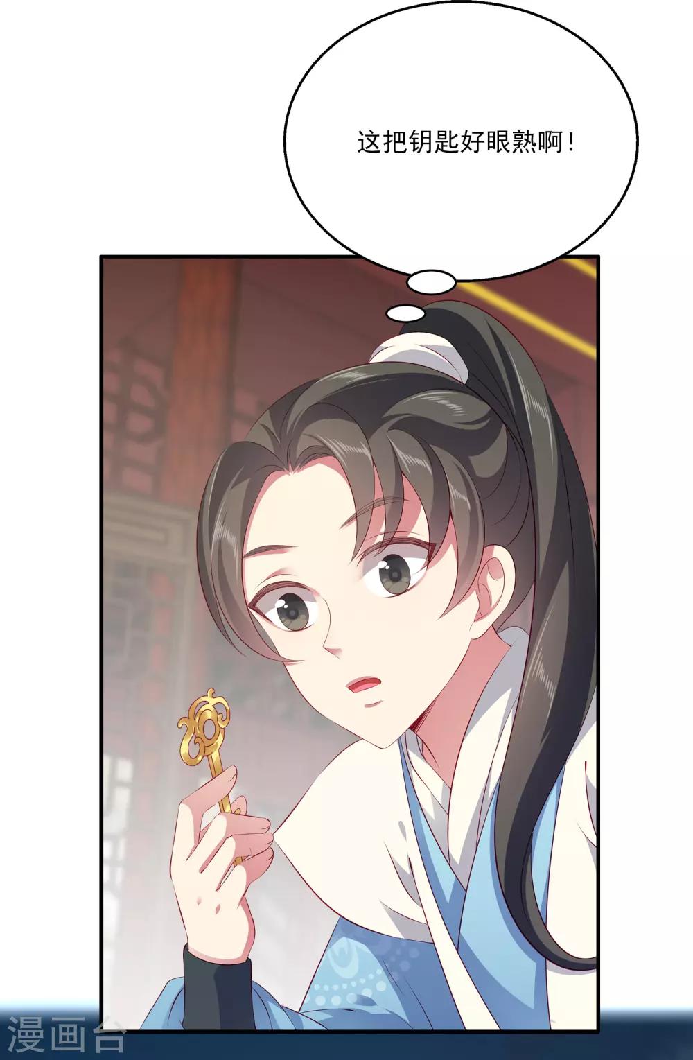 龙王的人鱼新娘韩漫全集-第88话 被囚禁的人鱼无删减无遮挡章节图片 