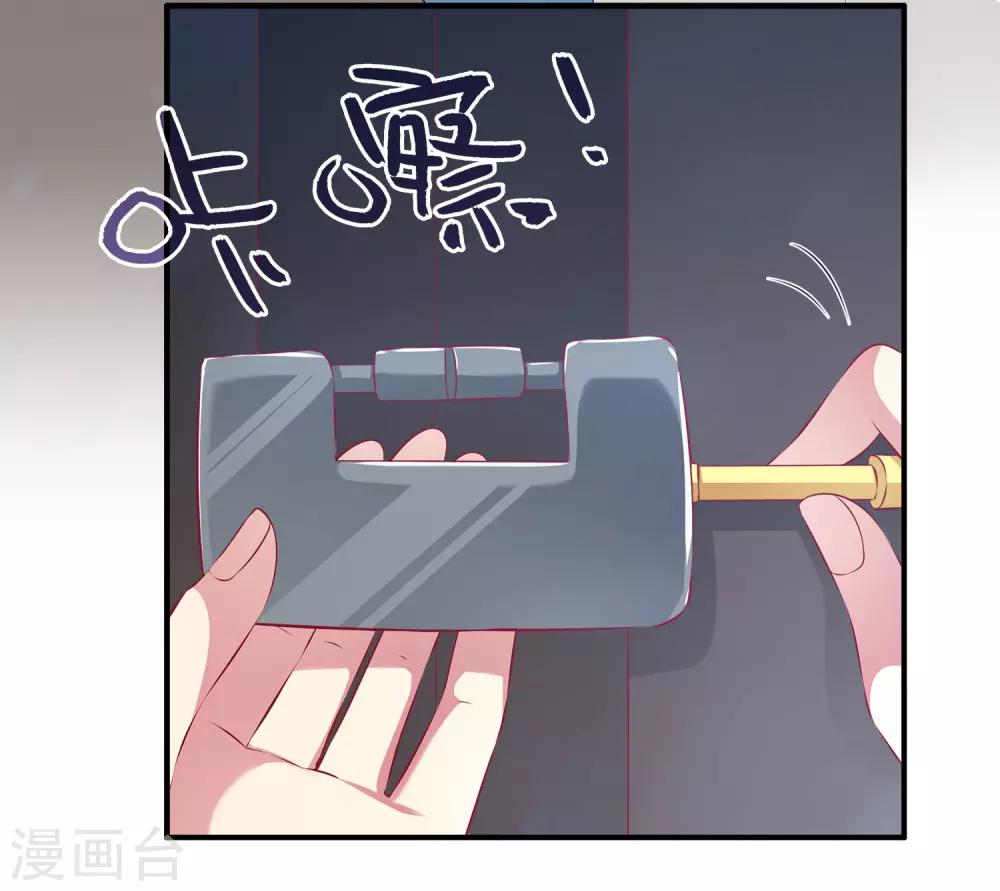 龙王的人鱼新娘韩漫全集-第88话 被囚禁的人鱼无删减无遮挡章节图片 