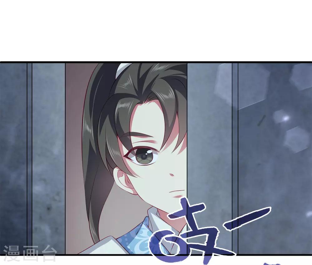 龙王的人鱼新娘韩漫全集-第88话 被囚禁的人鱼无删减无遮挡章节图片 