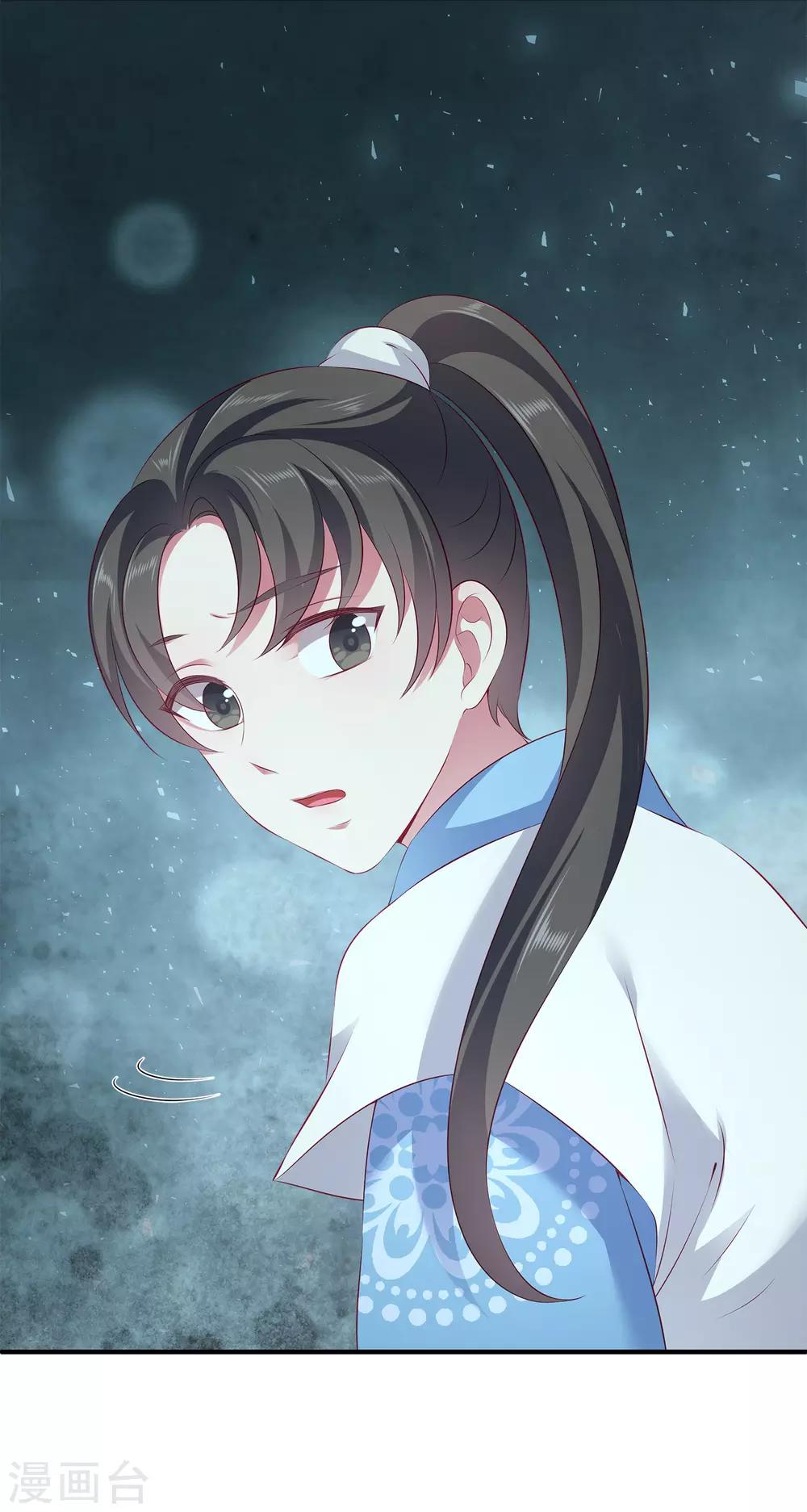 龙王的人鱼新娘韩漫全集-第89话 杀掉人鱼公主！无删减无遮挡章节图片 