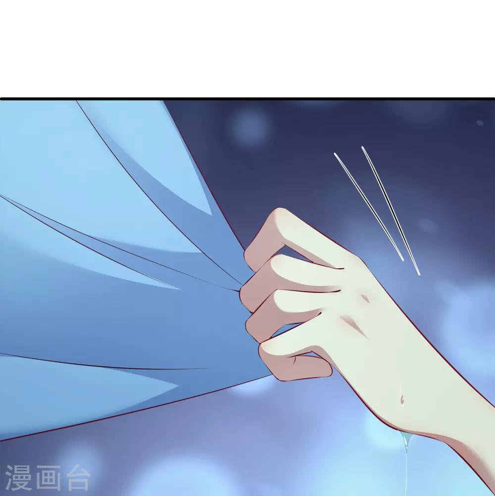 龙王的人鱼新娘韩漫全集-第89话 杀掉人鱼公主！无删减无遮挡章节图片 