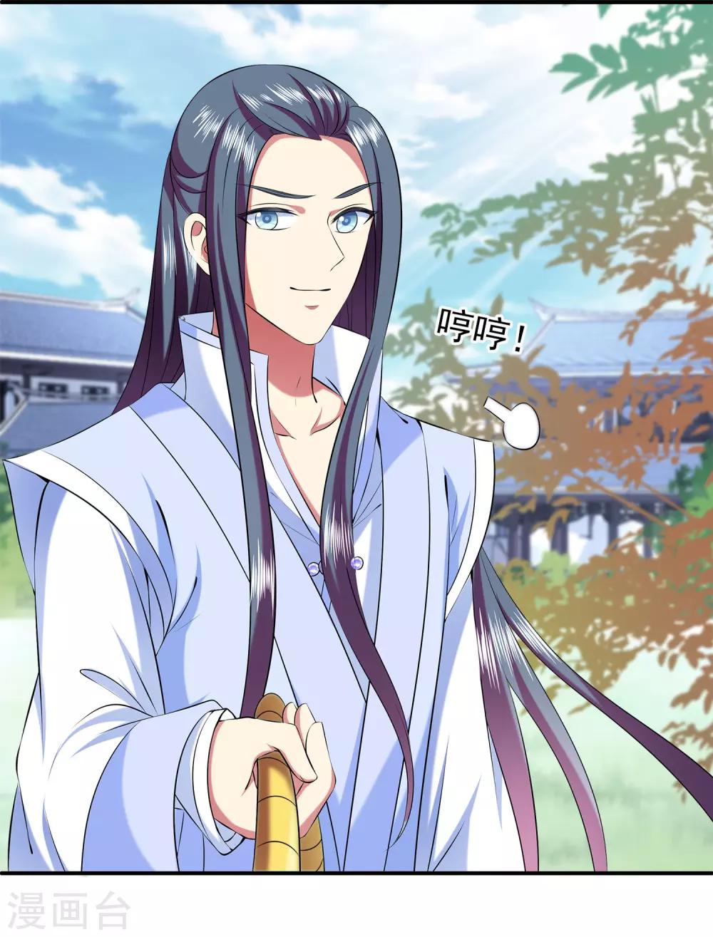 龙王的人鱼新娘韩漫全集-第90话 你开心就好无删减无遮挡章节图片 