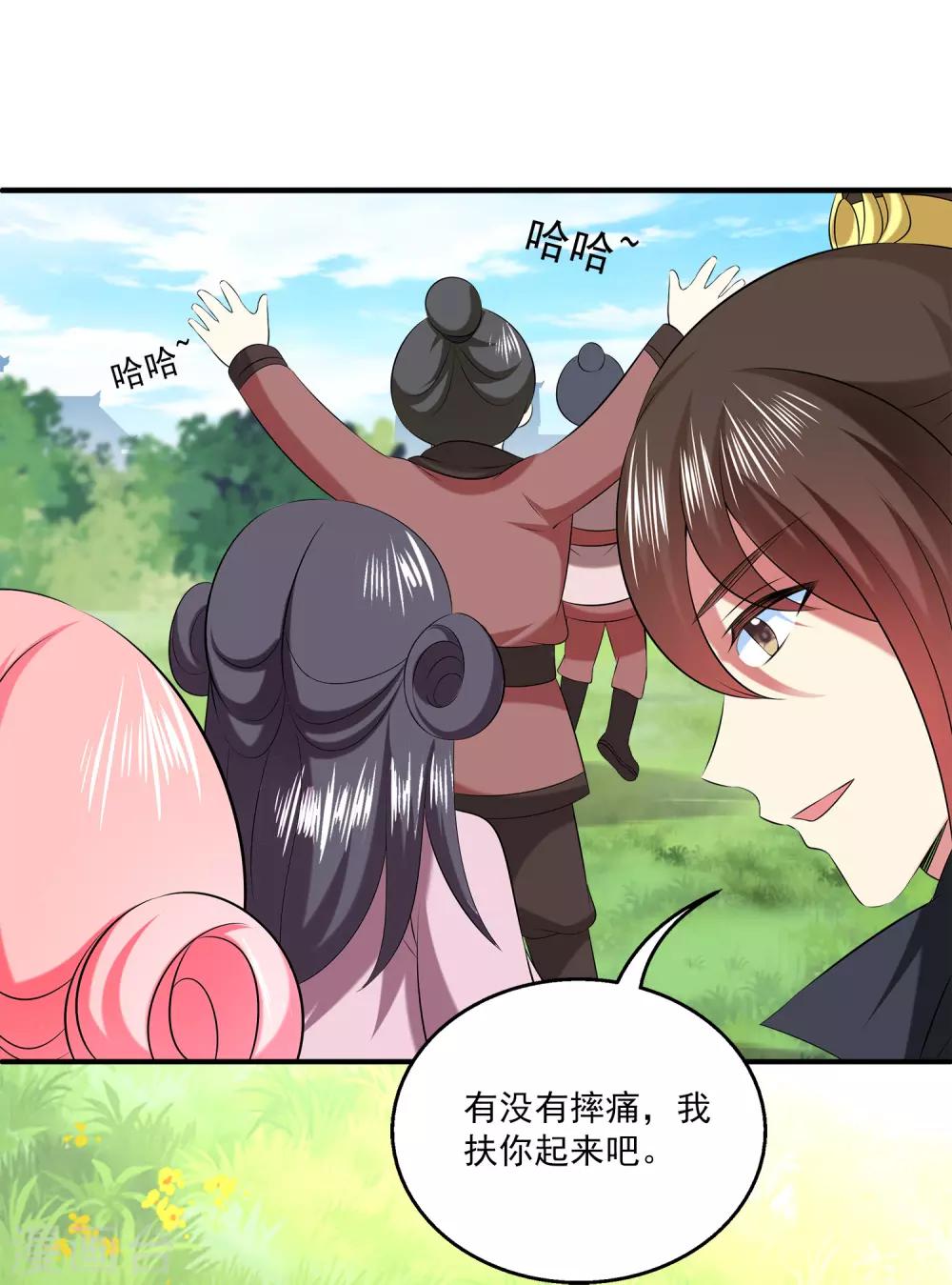 龙王的人鱼新娘韩漫全集-第90话 你开心就好无删减无遮挡章节图片 