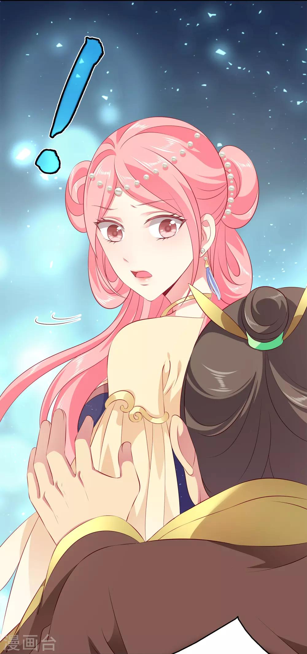 龙王的人鱼新娘韩漫全集-第92话 国舅爷的阴谋！无删减无遮挡章节图片 
