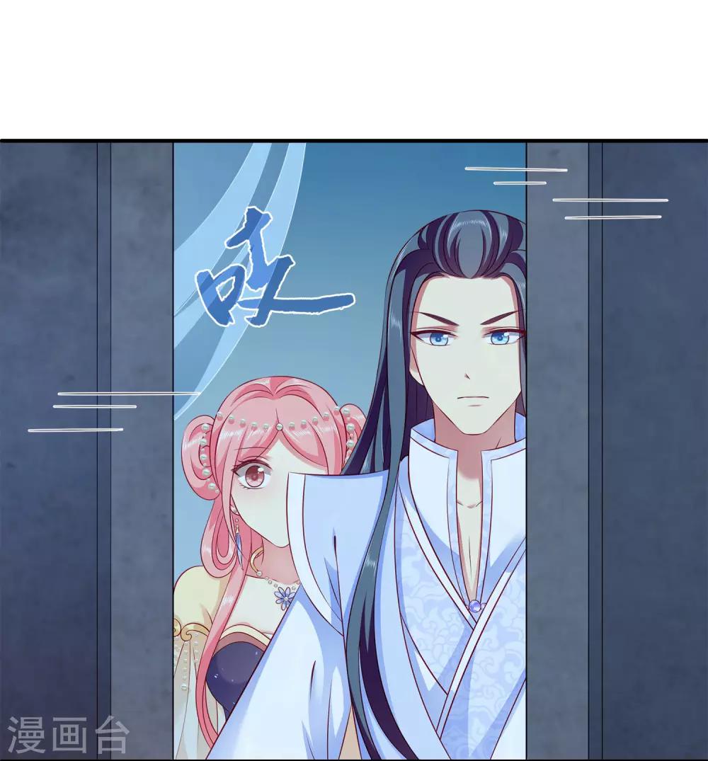 龙王的人鱼新娘韩漫全集-第95话 地牢里的人鱼居然！无删减无遮挡章节图片 