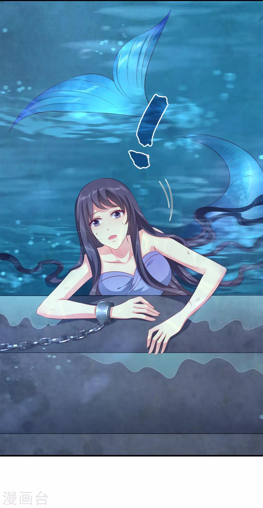 龙王的人鱼新娘韩漫全集-第95话 地牢里的人鱼居然！无删减无遮挡章节图片 