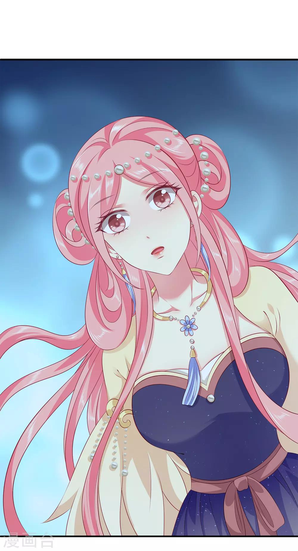 龙王的人鱼新娘韩漫全集-第95话 地牢里的人鱼居然！无删减无遮挡章节图片 