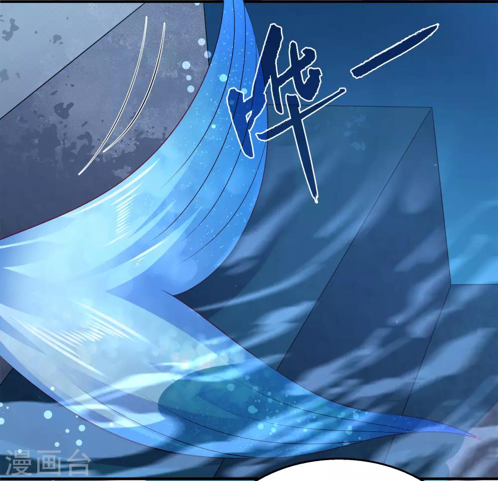 龙王的人鱼新娘韩漫全集-第95话 地牢里的人鱼居然！无删减无遮挡章节图片 