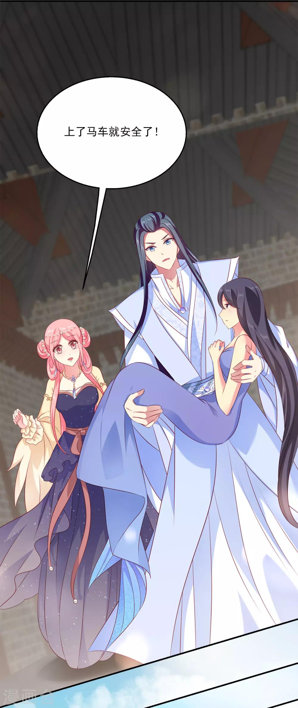 龙王的人鱼新娘韩漫全集-第95话 地牢里的人鱼居然！无删减无遮挡章节图片 