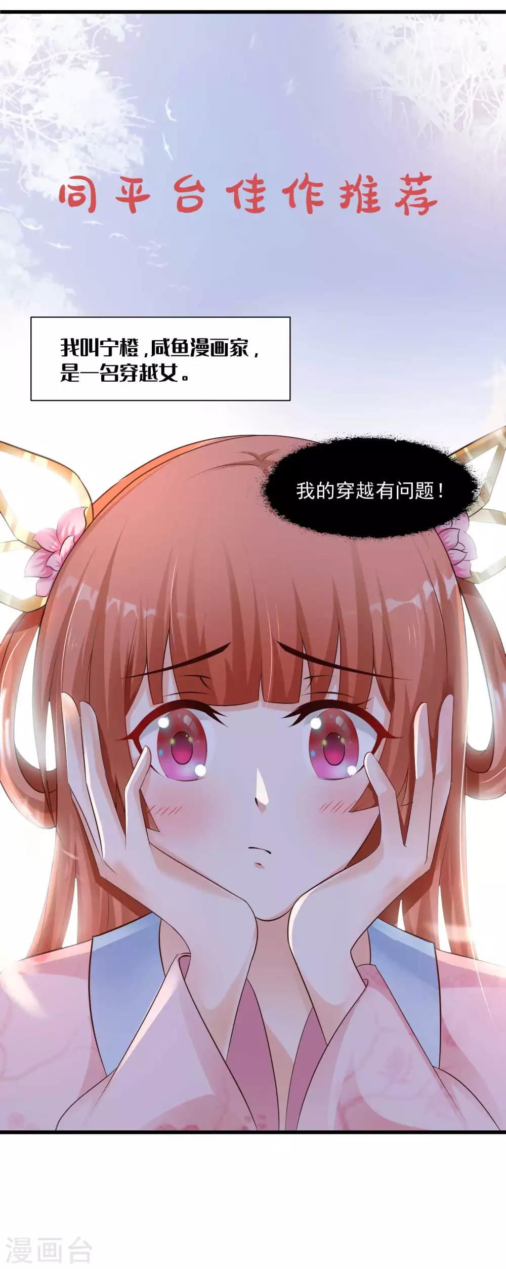 龙王的人鱼新娘韩漫全集-第95话 地牢里的人鱼居然！无删减无遮挡章节图片 