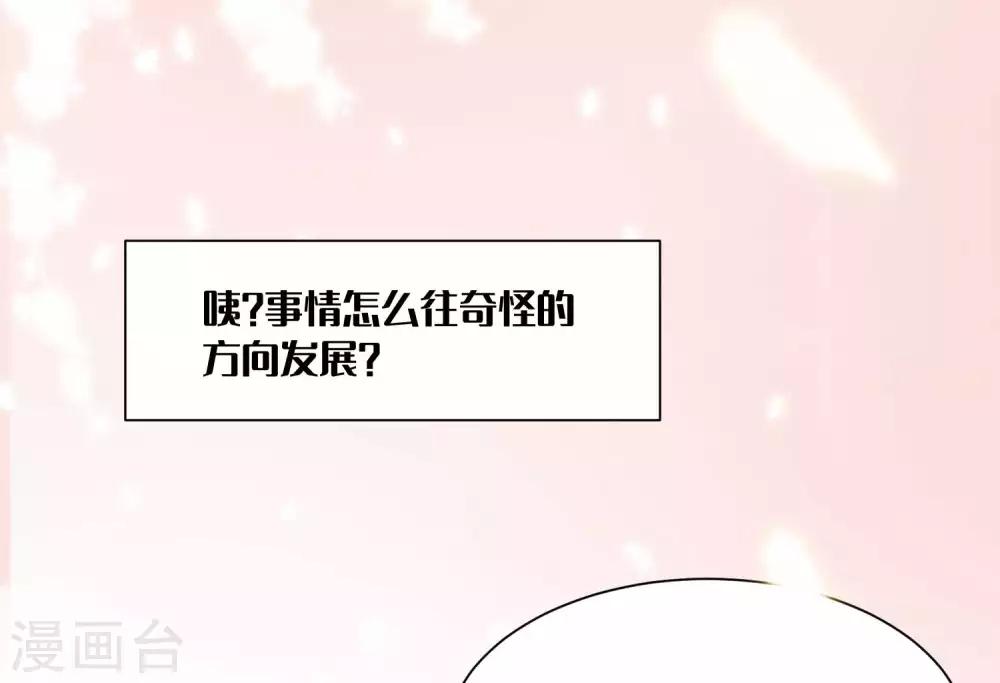 龙王的人鱼新娘韩漫全集-第95话 地牢里的人鱼居然！无删减无遮挡章节图片 