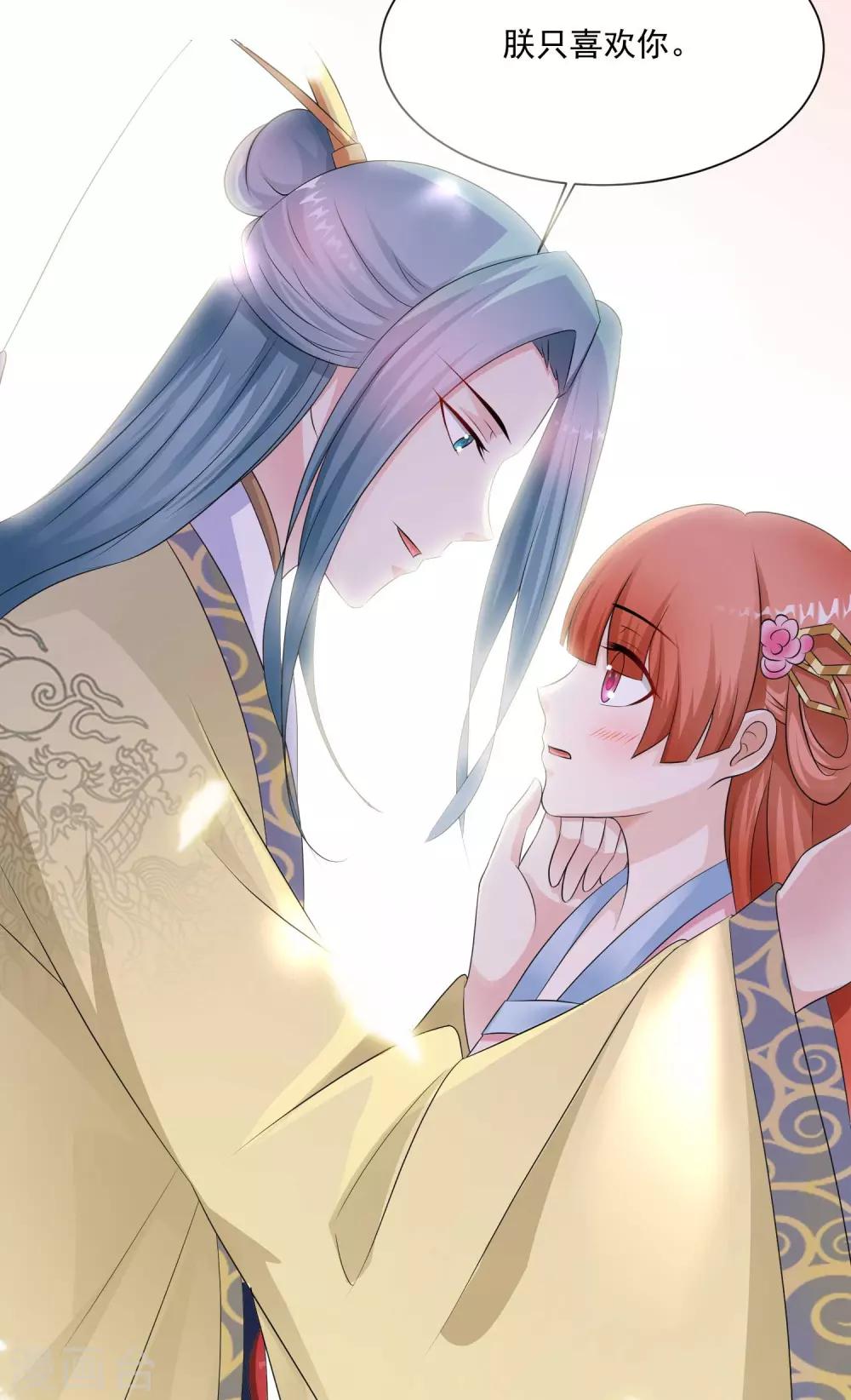 龙王的人鱼新娘韩漫全集-第95话 地牢里的人鱼居然！无删减无遮挡章节图片 