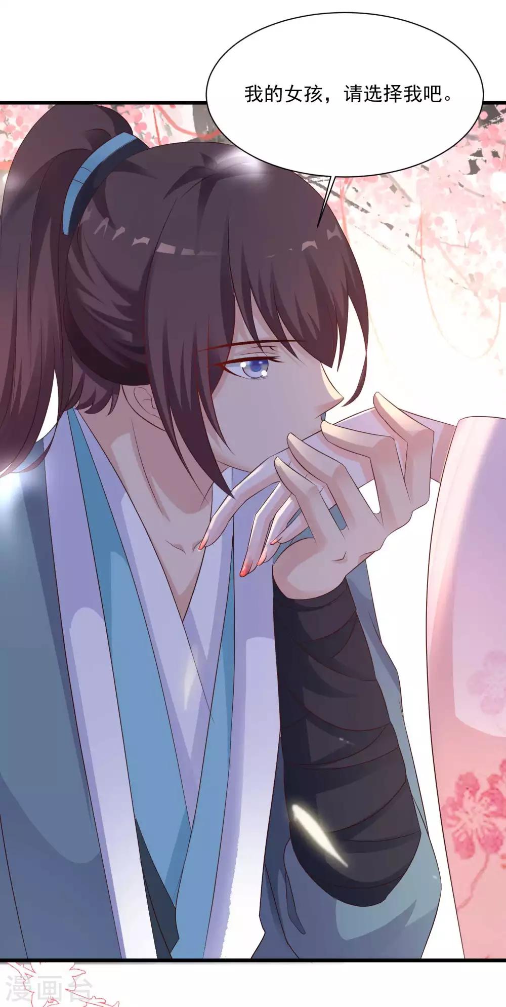 龙王的人鱼新娘韩漫全集-第95话 地牢里的人鱼居然！无删减无遮挡章节图片 