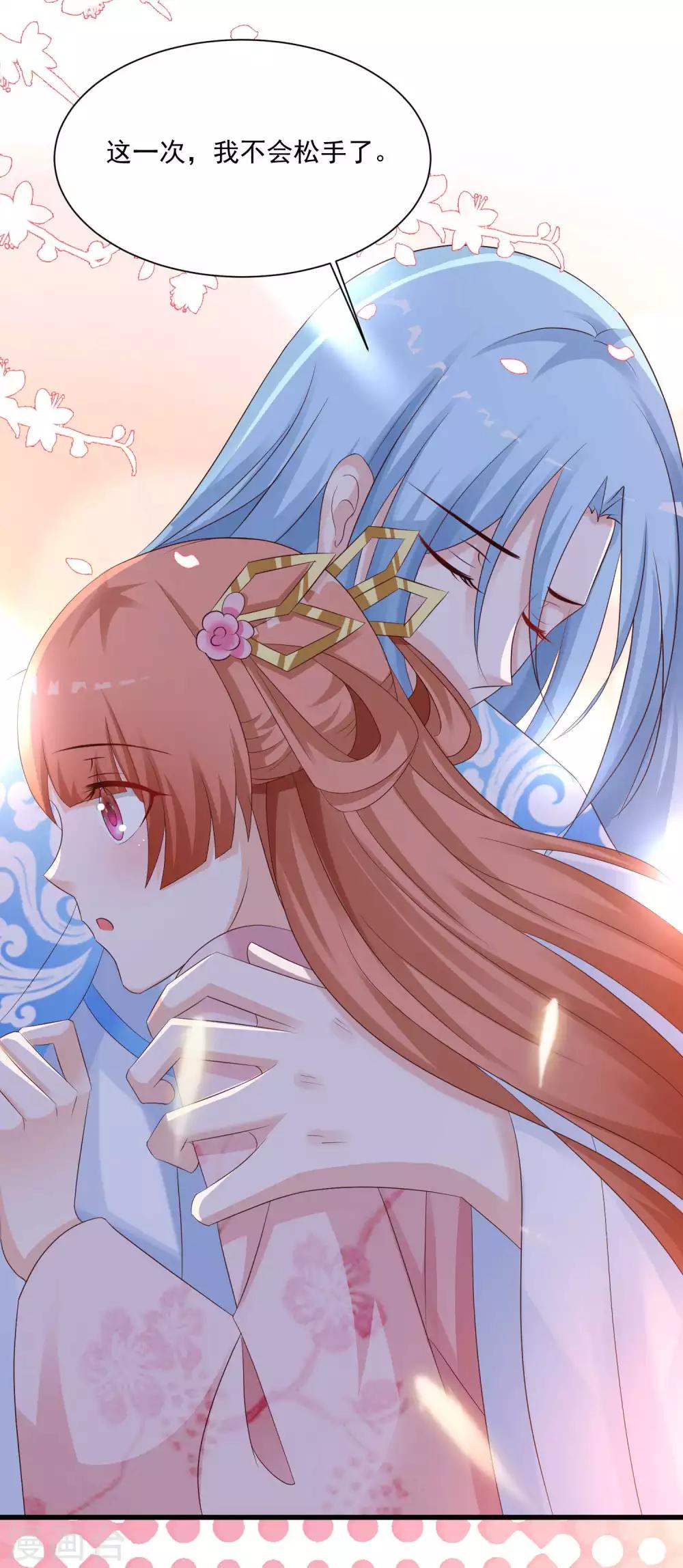 龙王的人鱼新娘韩漫全集-第95话 地牢里的人鱼居然！无删减无遮挡章节图片 