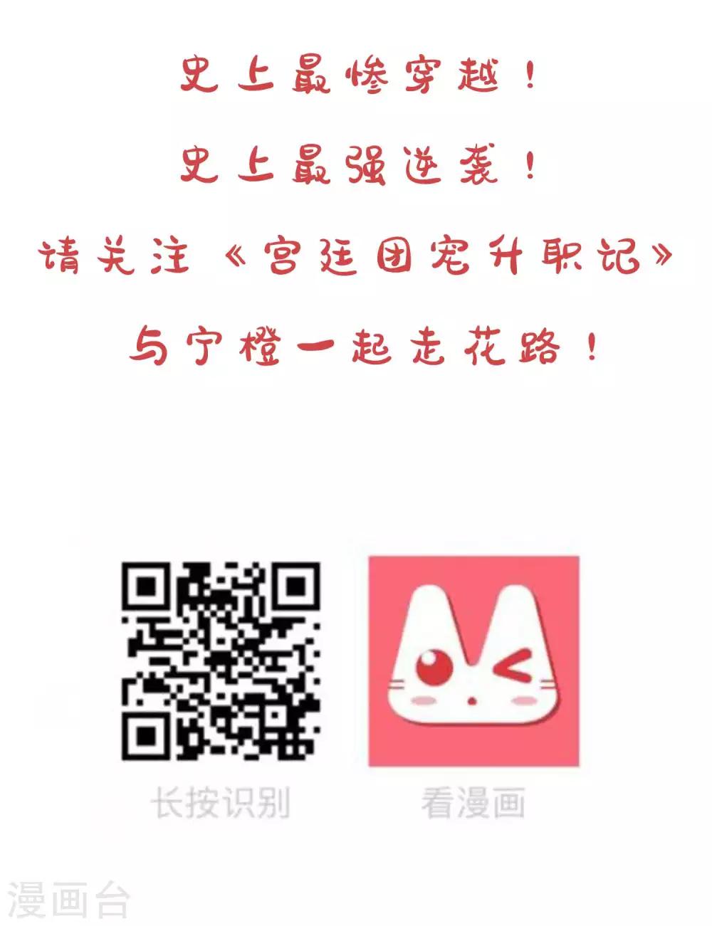 龙王的人鱼新娘韩漫全集-第95话 地牢里的人鱼居然！无删减无遮挡章节图片 