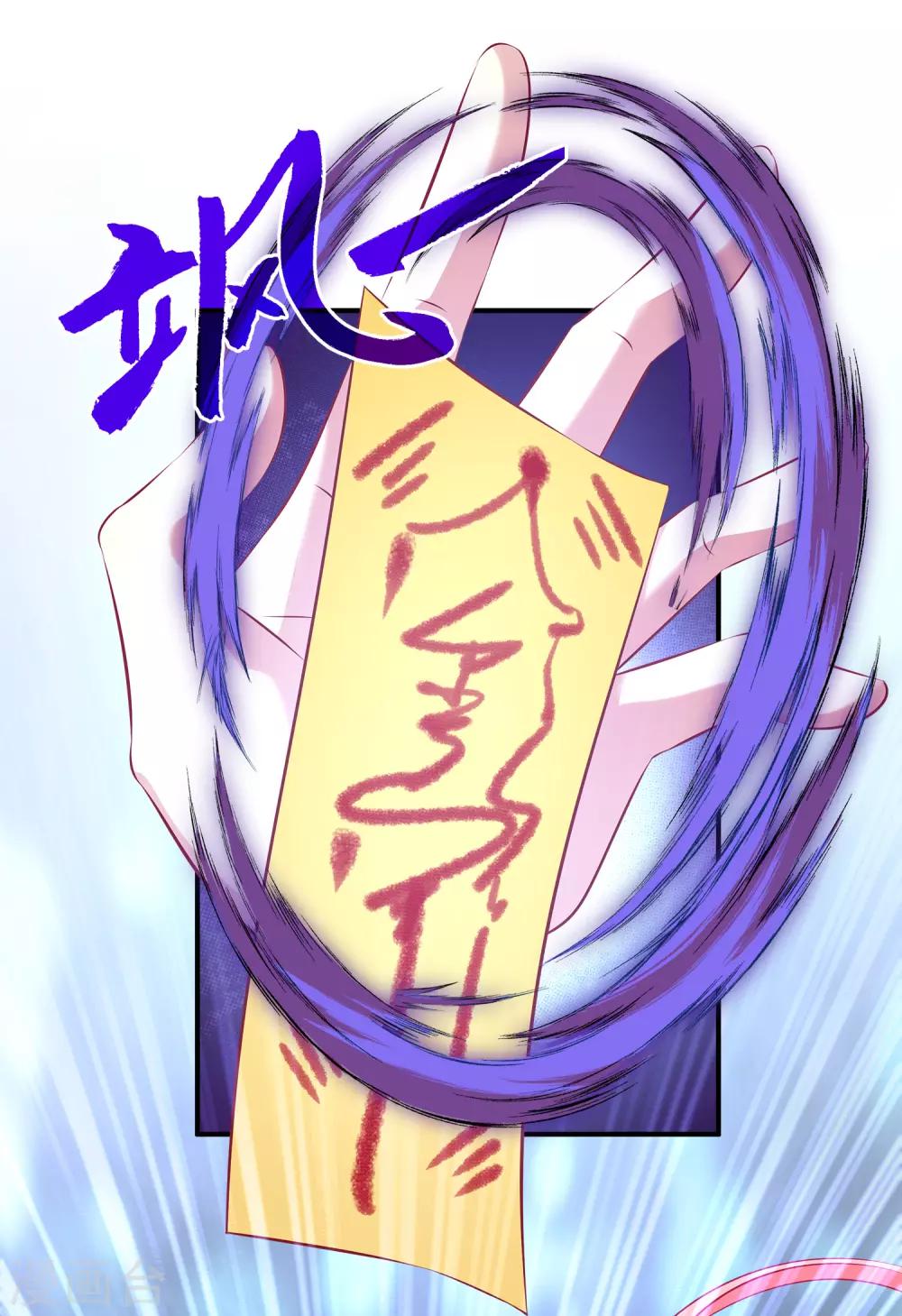 龙王的人鱼新娘韩漫全集-第96话 音湖真正的实力！无删减无遮挡章节图片 