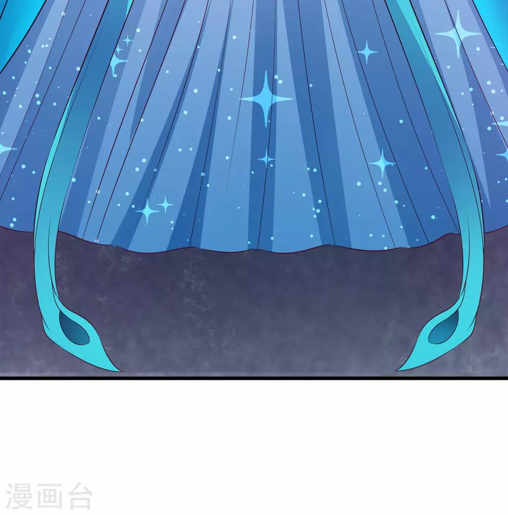 龙王的人鱼新娘韩漫全集-第97话 那个女人是谁？无删减无遮挡章节图片 