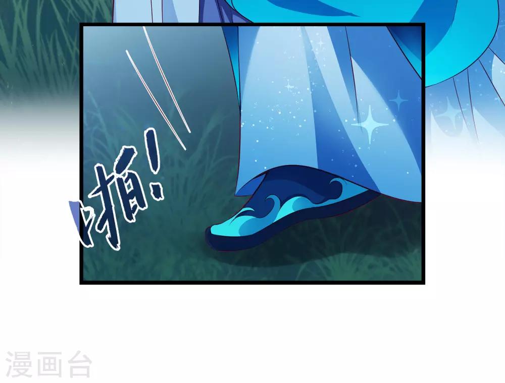 龙王的人鱼新娘韩漫全集-第98话 妄想爬床当侧妃无删减无遮挡章节图片 
