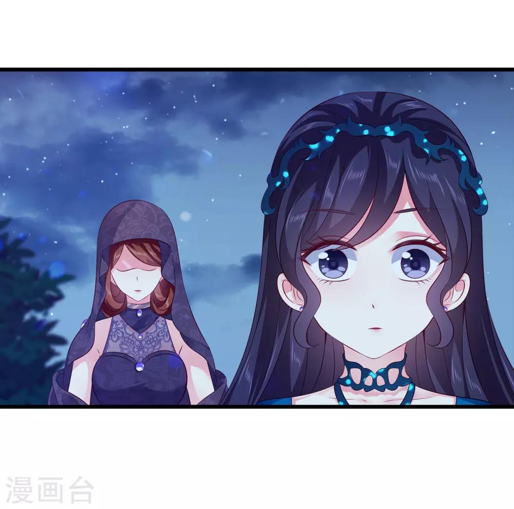 龙王的人鱼新娘韩漫全集-第98话 妄想爬床当侧妃无删减无遮挡章节图片 