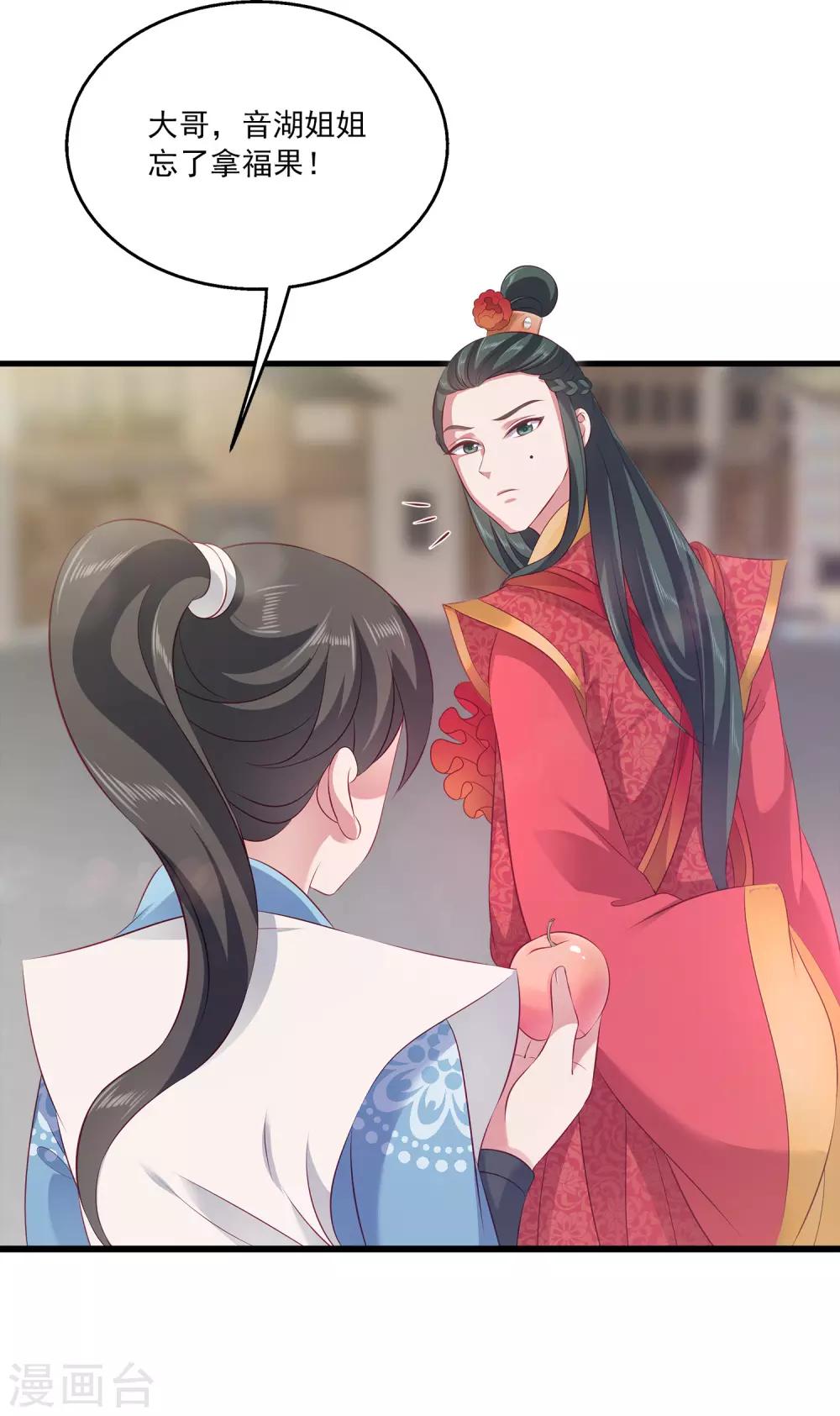 龙王的人鱼新娘韩漫全集-第99话 强娶人鱼公主！无删减无遮挡章节图片 