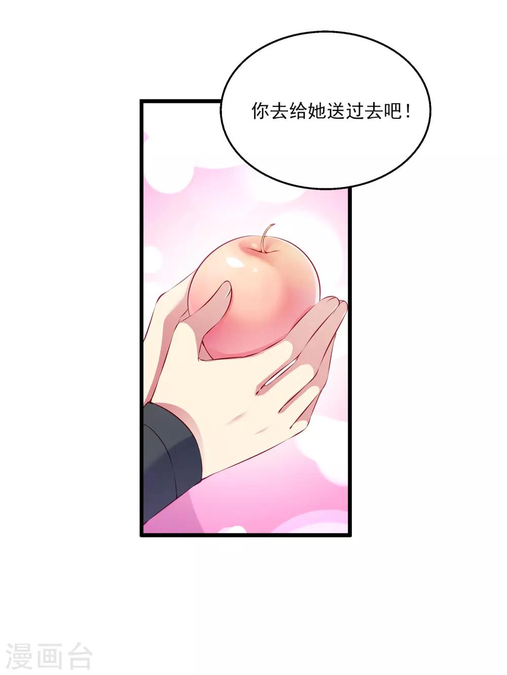 龙王的人鱼新娘韩漫全集-第99话 强娶人鱼公主！无删减无遮挡章节图片 
