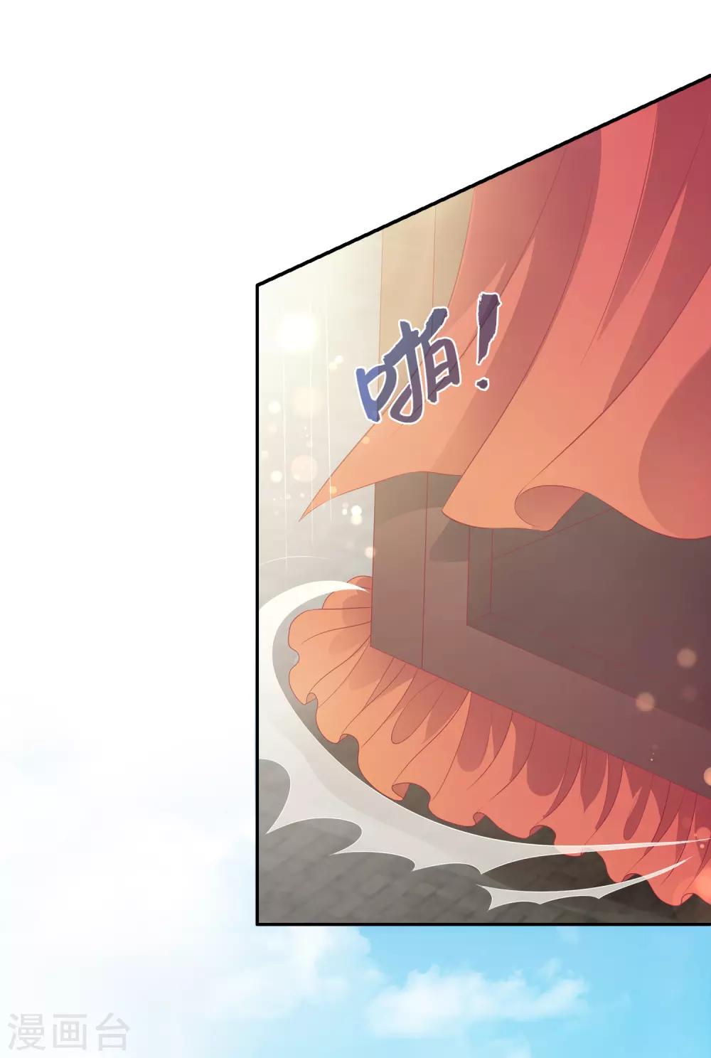 龙王的人鱼新娘韩漫全集-第100话 人鱼公主的厉害！无删减无遮挡章节图片 