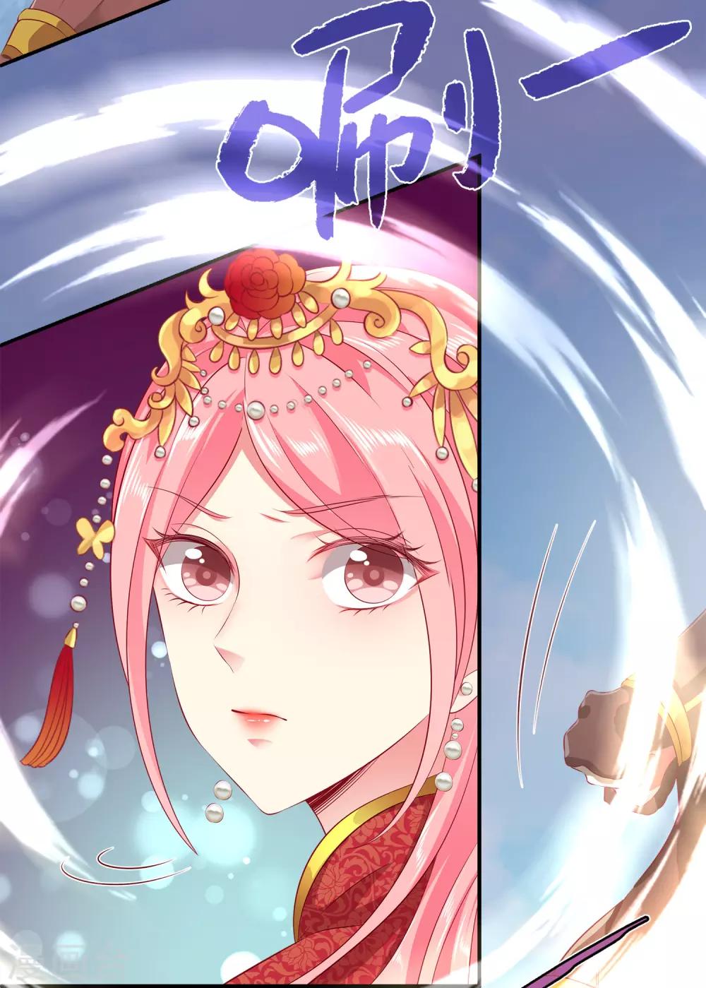 龙王的人鱼新娘韩漫全集-第100话 人鱼公主的厉害！无删减无遮挡章节图片 