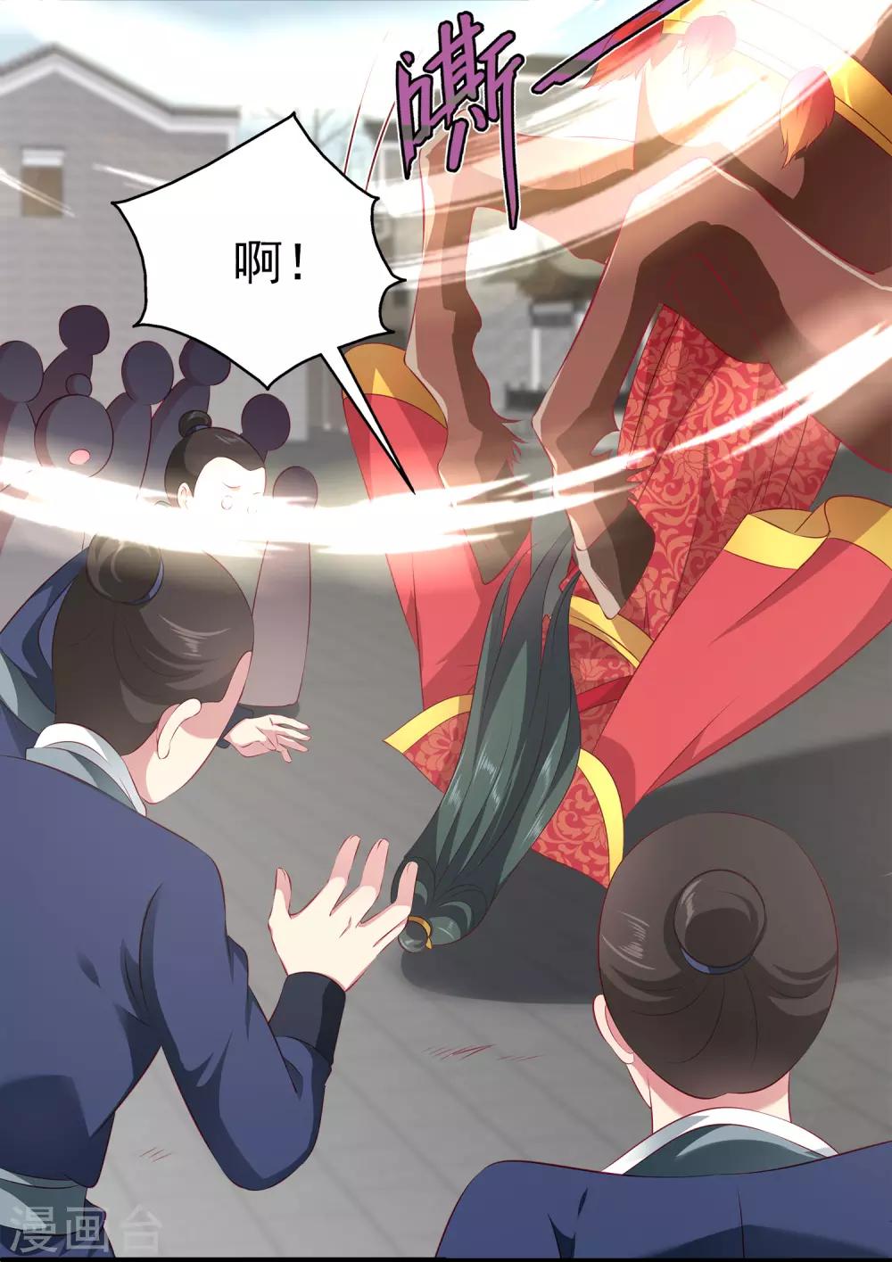 龙王的人鱼新娘韩漫全集-第100话 人鱼公主的厉害！无删减无遮挡章节图片 