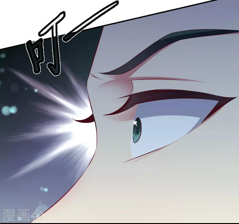 龙王的人鱼新娘韩漫全集-第100话 人鱼公主的厉害！无删减无遮挡章节图片 