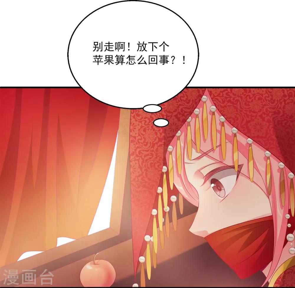龙王的人鱼新娘韩漫全集-第100话 人鱼公主的厉害！无删减无遮挡章节图片 