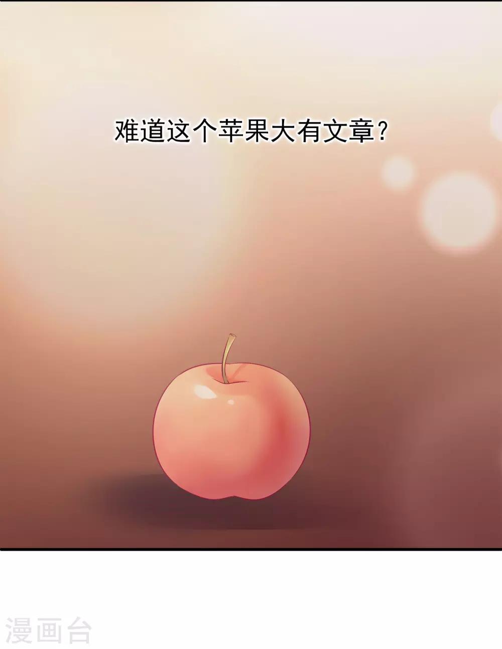 龙王的人鱼新娘韩漫全集-第100话 人鱼公主的厉害！无删减无遮挡章节图片 
