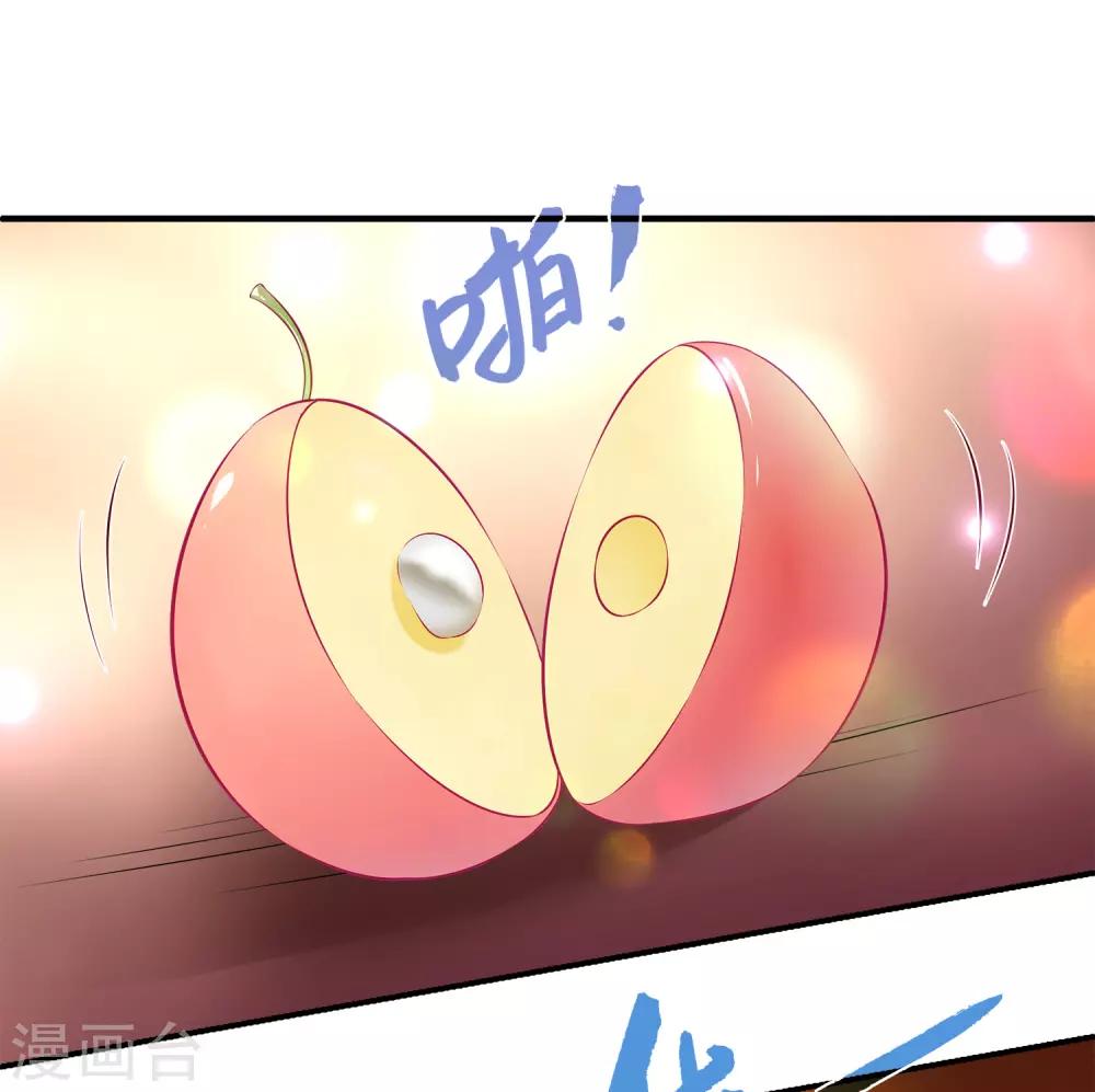 龙王的人鱼新娘韩漫全集-第100话 人鱼公主的厉害！无删减无遮挡章节图片 