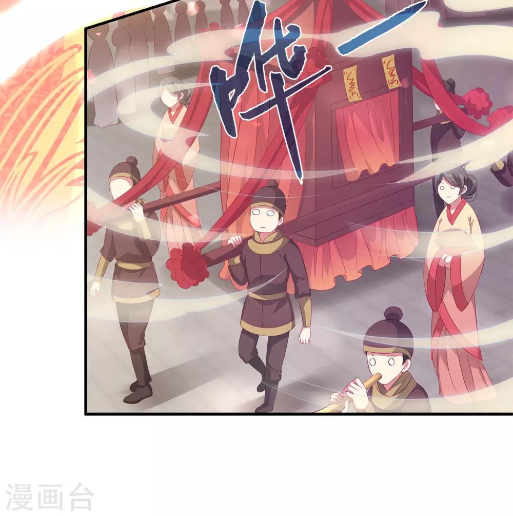 龙王的人鱼新娘韩漫全集-第100话 人鱼公主的厉害！无删减无遮挡章节图片 