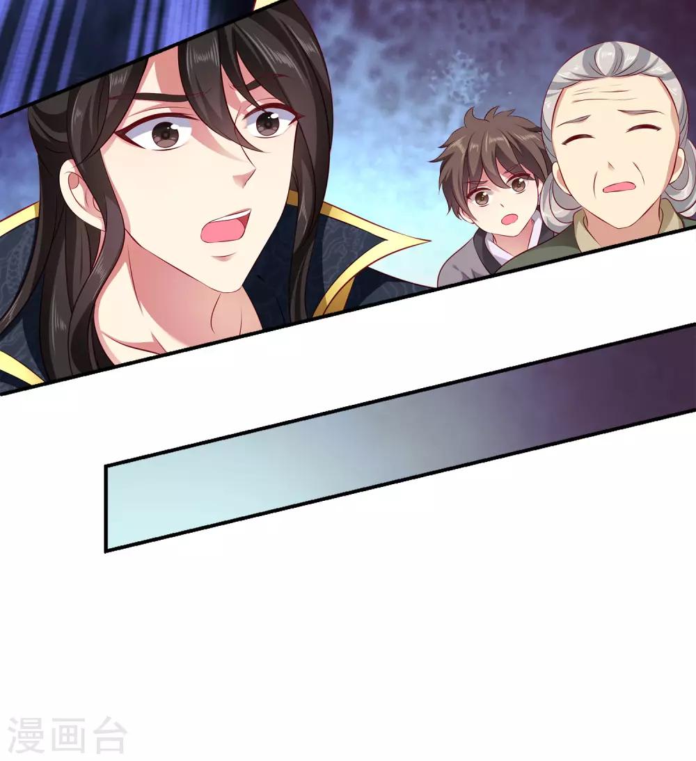 龙王的人鱼新娘韩漫全集-第101话 人鱼公主生出龙鳞！！！无删减无遮挡章节图片 
