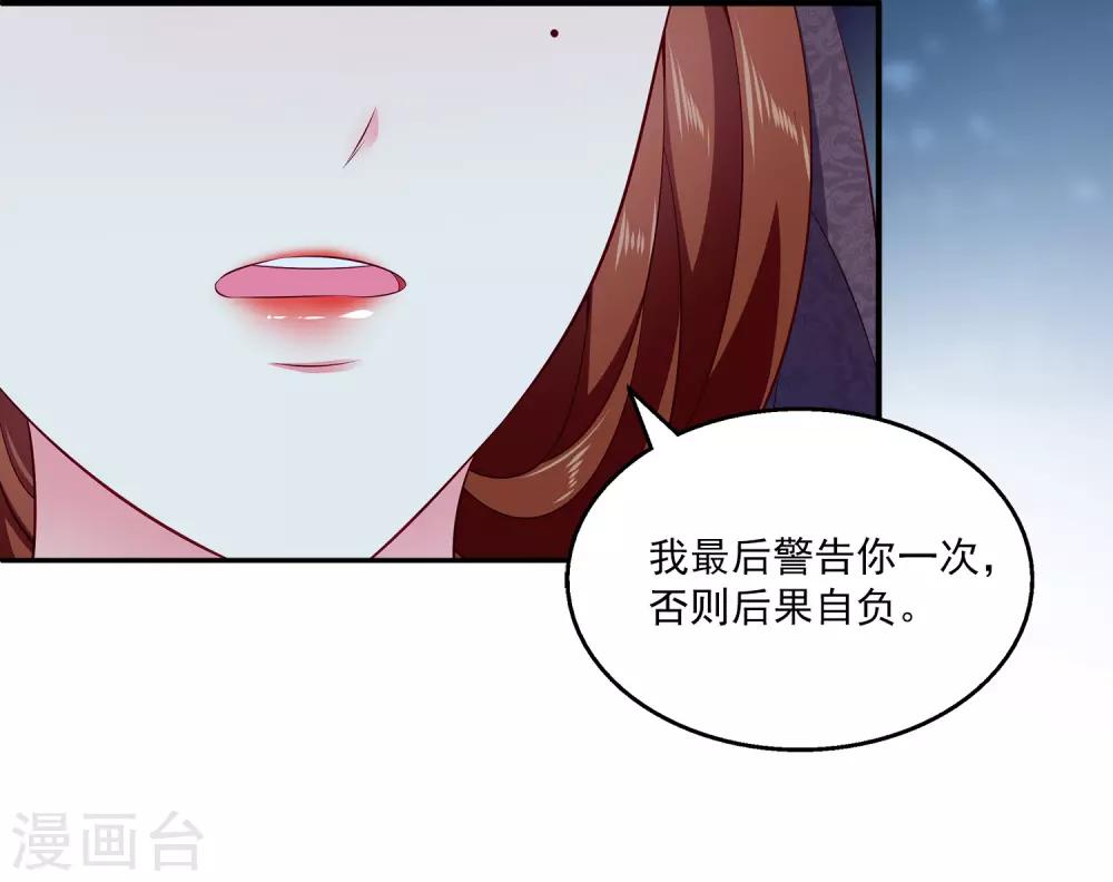 龙王的人鱼新娘韩漫全集-第101话 人鱼公主生出龙鳞！！！无删减无遮挡章节图片 