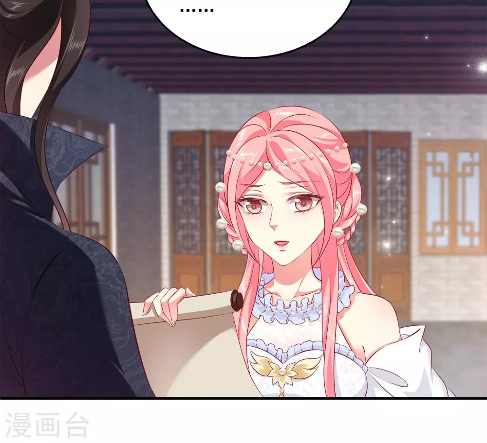 龙王的人鱼新娘韩漫全集-第101话 人鱼公主生出龙鳞！！！无删减无遮挡章节图片 