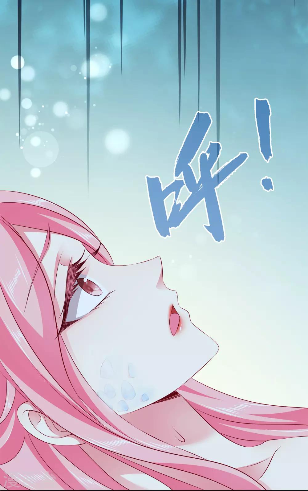 龙王的人鱼新娘韩漫全集-第101话 人鱼公主生出龙鳞！！！无删减无遮挡章节图片 
