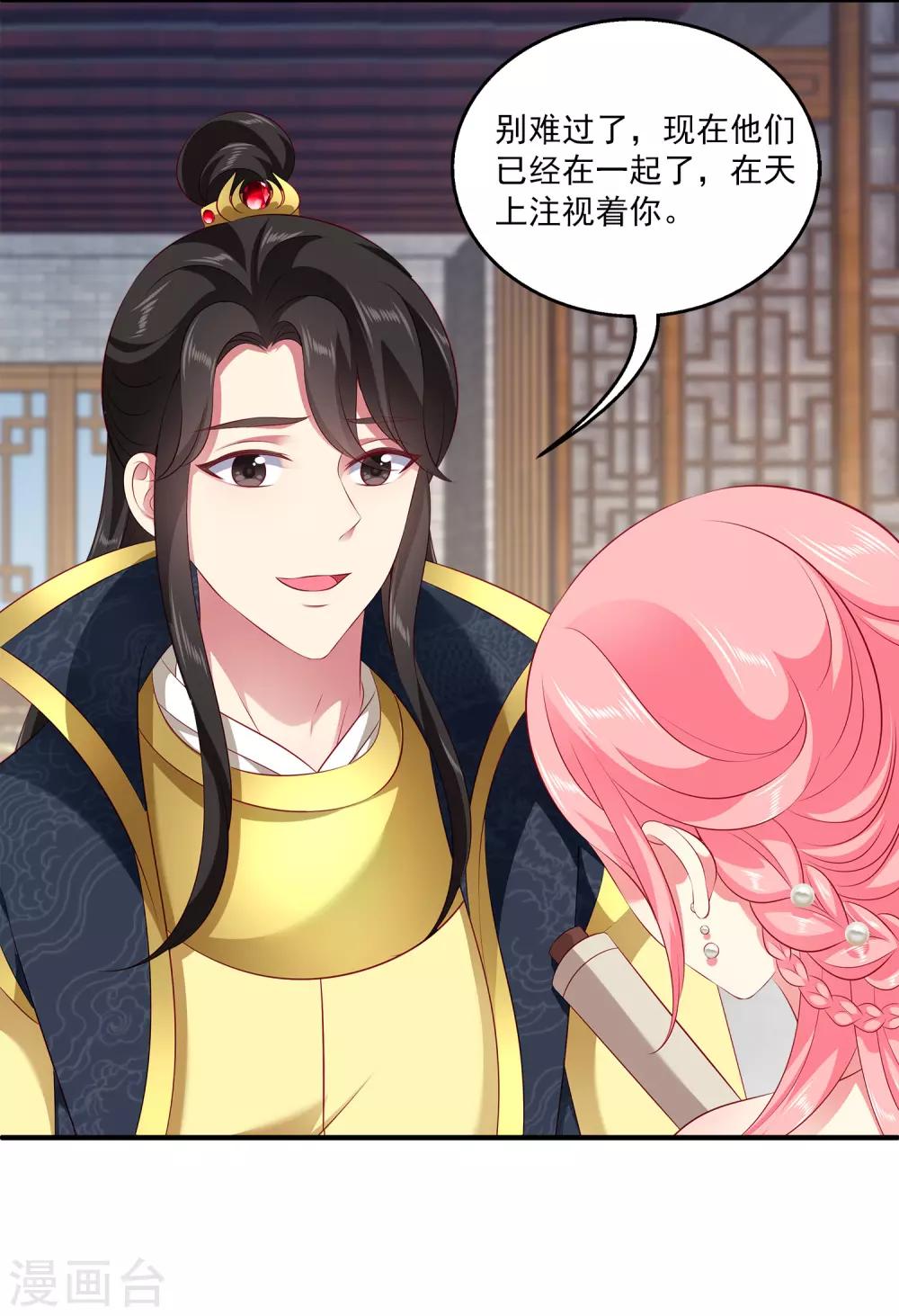 龙王的人鱼新娘韩漫全集-第101话 人鱼公主生出龙鳞！！！无删减无遮挡章节图片 