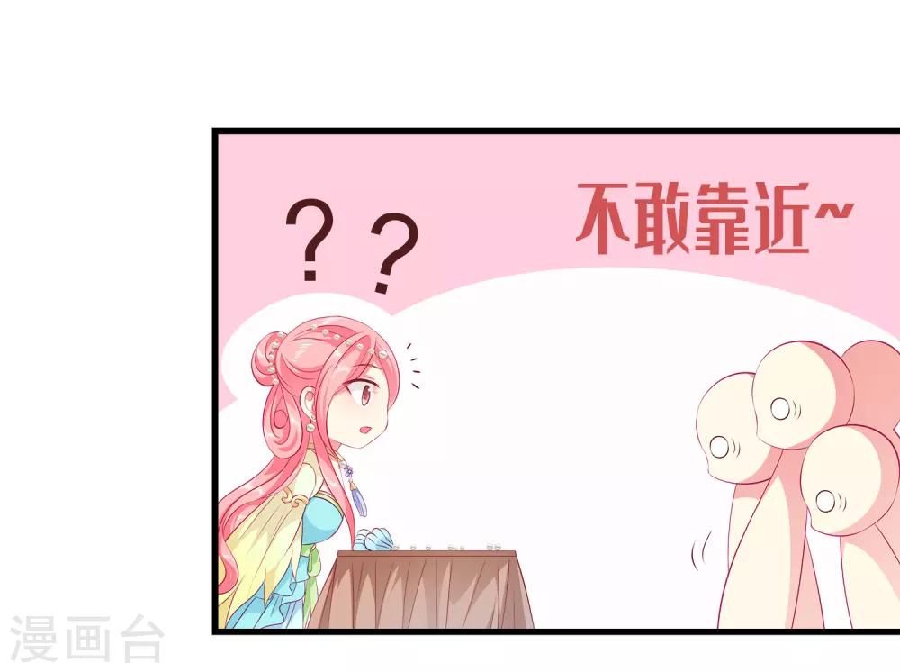 龙王的人鱼新娘韩漫全集-免费番外1 小情侣摆地摊无删减无遮挡章节图片 