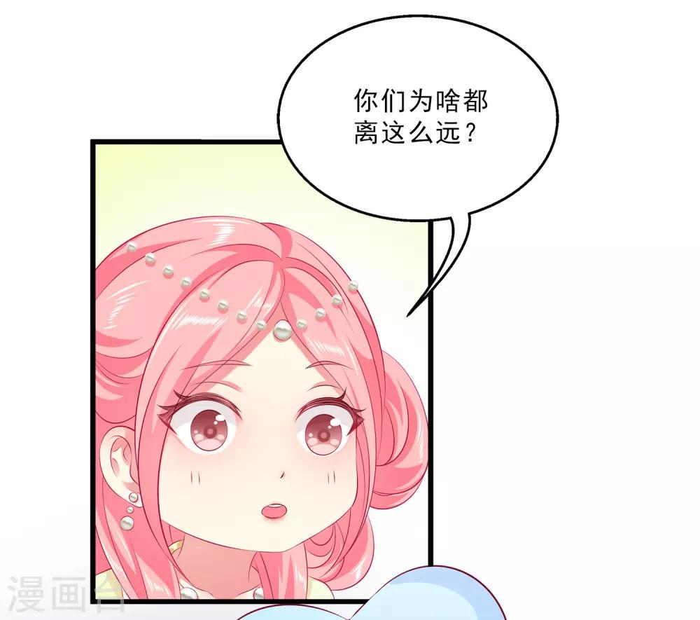 龙王的人鱼新娘韩漫全集-免费番外1 小情侣摆地摊无删减无遮挡章节图片 