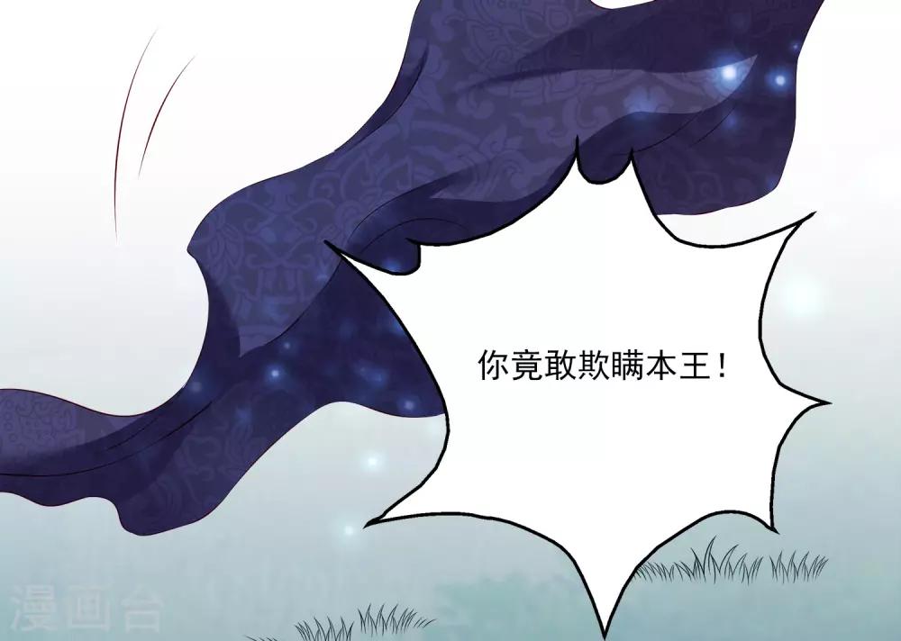 龙王的人鱼新娘韩漫全集-第102话 女主太惨了无删减无遮挡章节图片 